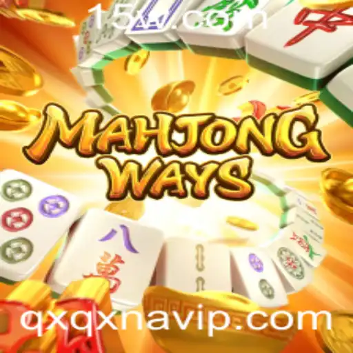 Entendendo MahjongWays: Um Guia Completo para o Jogo Através dos Tempos